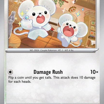 153-tandemaus