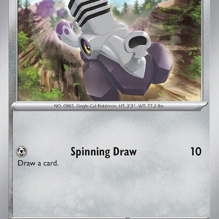 154-varoom