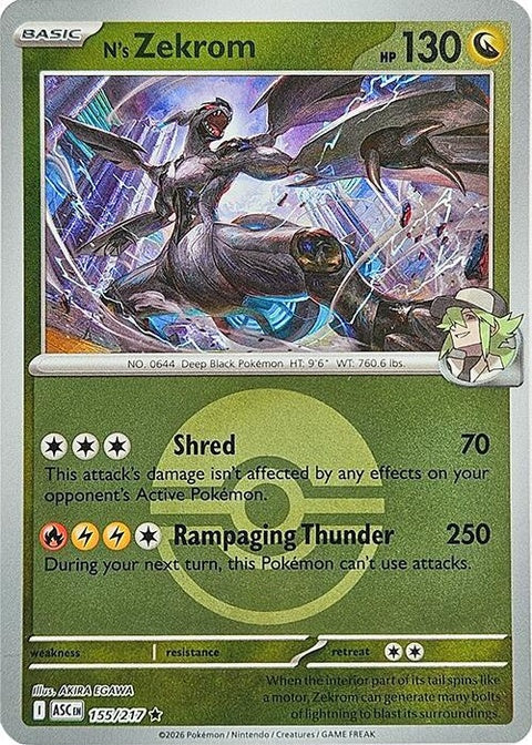 155-nszekrom-pokeball