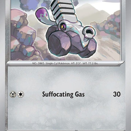 155-varoom