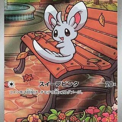 157-minccino