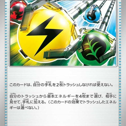 157-superiorenergyretrieval