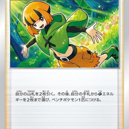 158-gardeniasvigor