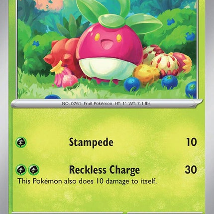 16-bounsweet