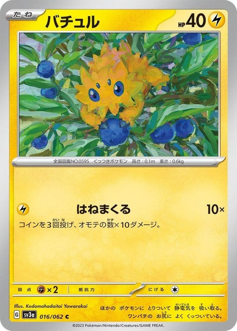 16-joltik