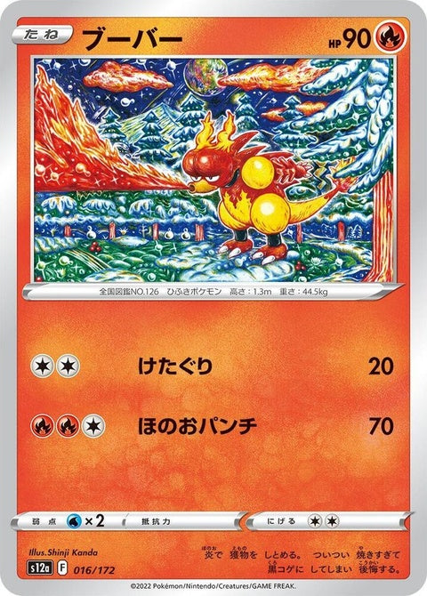 16-magmar