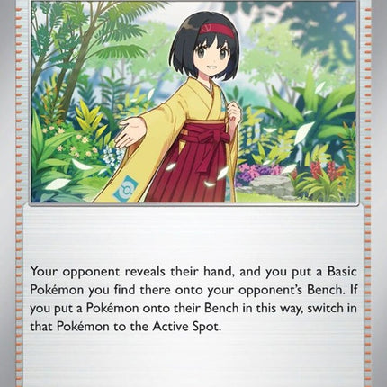 160-erikasinvitation