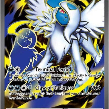 161-megaabsolex