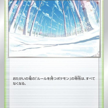 165-pathtothepeak