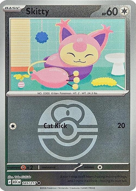 165-skitty-loveball