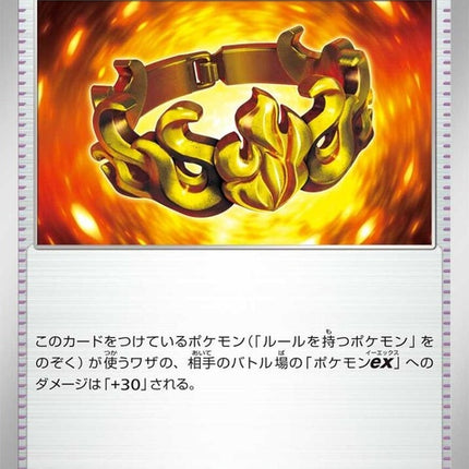 166-bravebangle