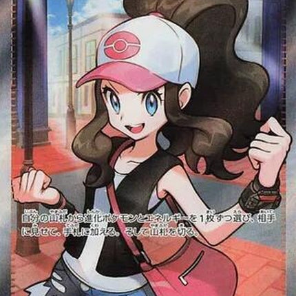 166-hilda