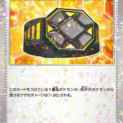 166-rigidband-mirrorholofoil