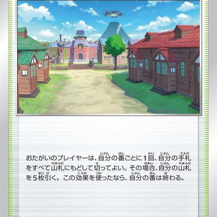 168-jubilifevillage