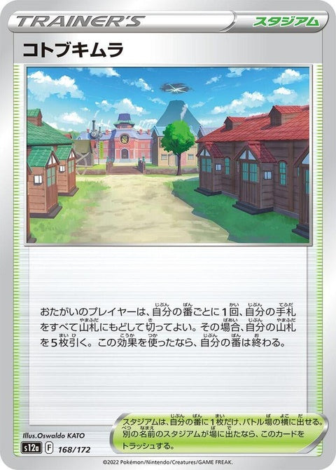 168-jubilifevillage