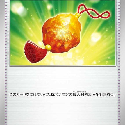 169-braverycharm