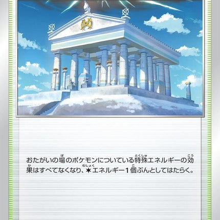 169-templeofsinnoh
