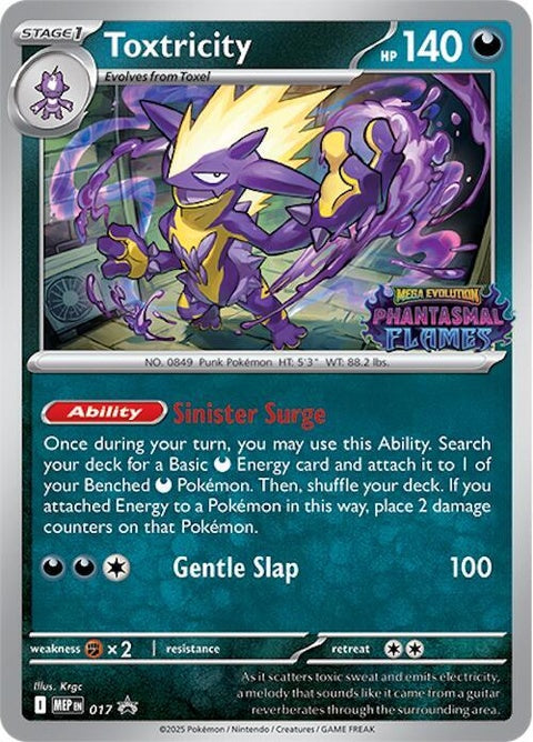 17-toxtricity-prerelease