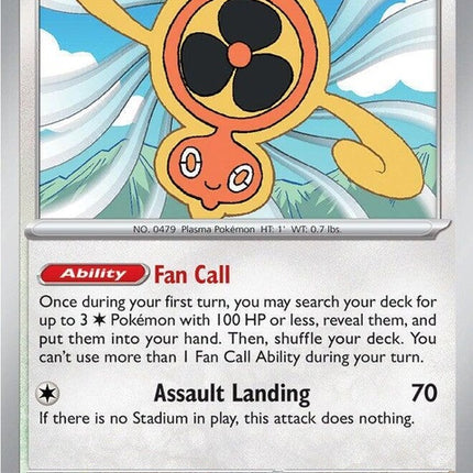 171-fanrotom