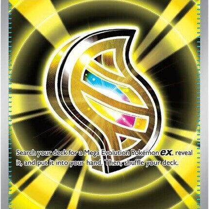 171-megasignal