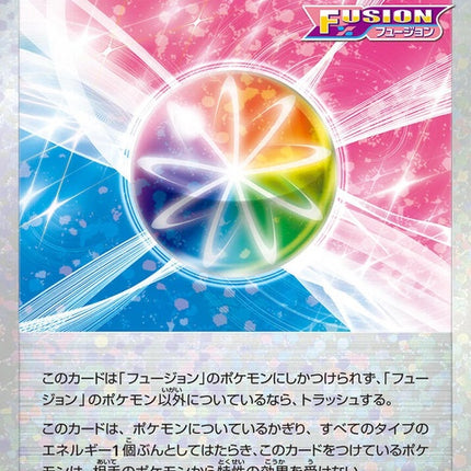 172-fusionstrikeenergy-mirrorholofoil