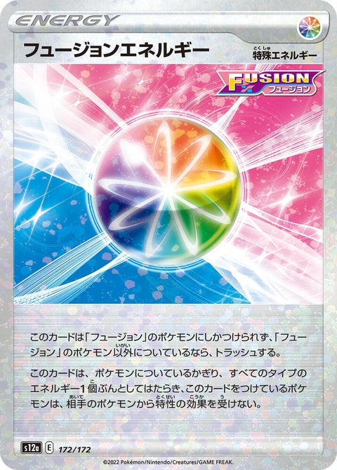 172-fusionstrikeenergy-mirrorholofoil