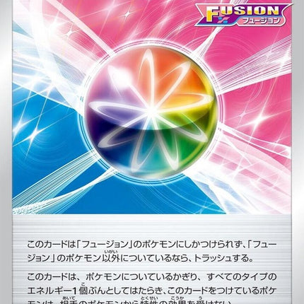 172-fusionstrikeenergy