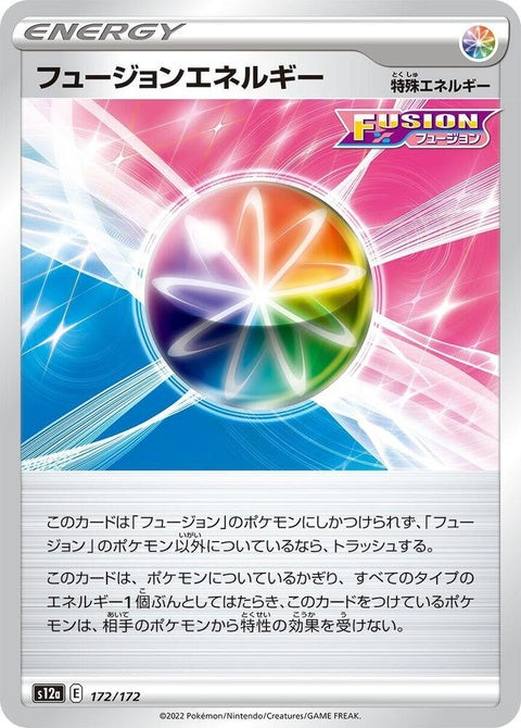 172-fusionstrikeenergy