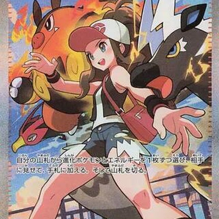 173-hilda