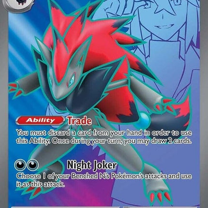 175-nszoroarkex