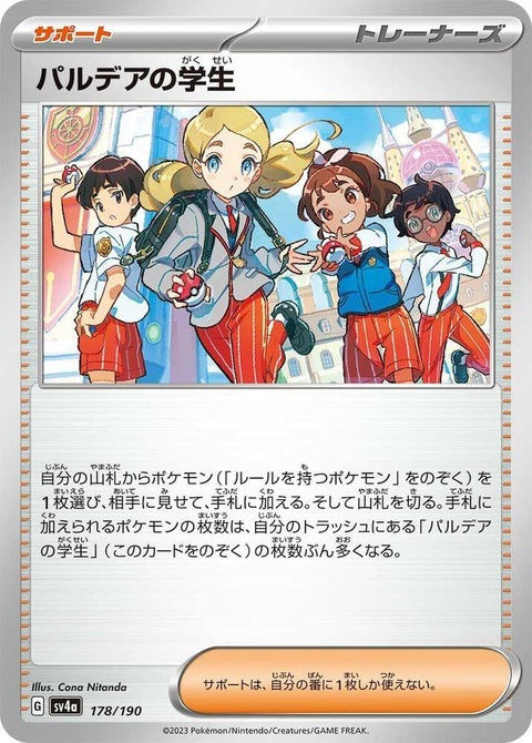 178-paldeanstudent