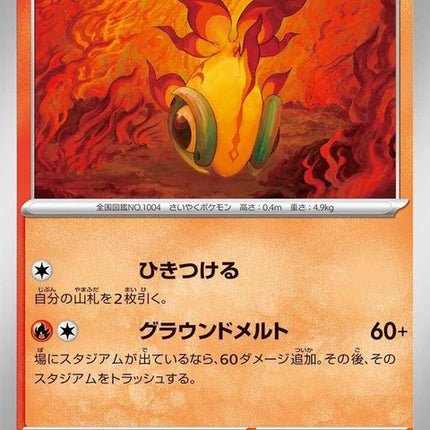 18-chiyu
