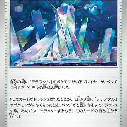 182-areazerounderdepths
