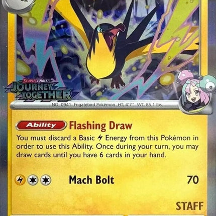 182-ionoskilowattrel-prereleasestaff