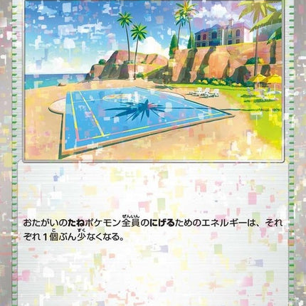 184-beachcourt-mirrorholofoil