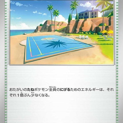 184-beachcourt