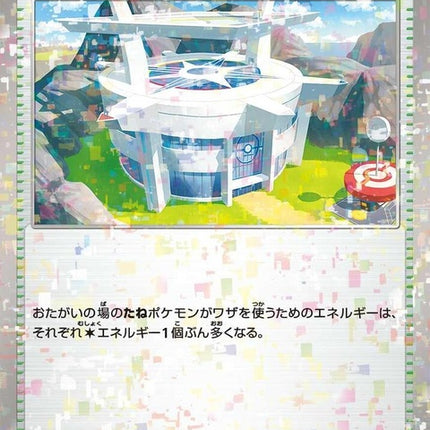 186-pokemonleagueheadquarters-mirrorholofoil