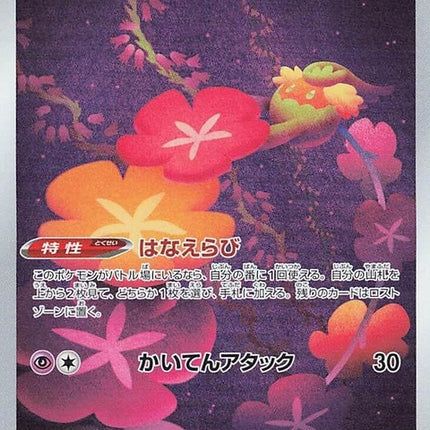 187-comfey