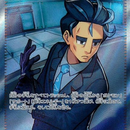 188-larrysefficiency