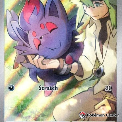 189-nszorua-pokemoncenterexclusive