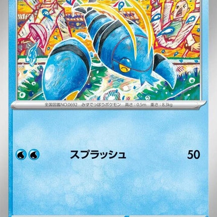 19-clauncher