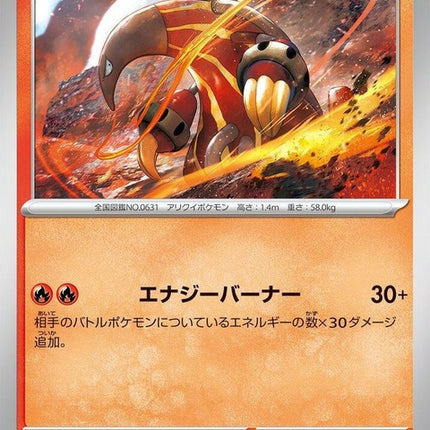 19-heatmor
