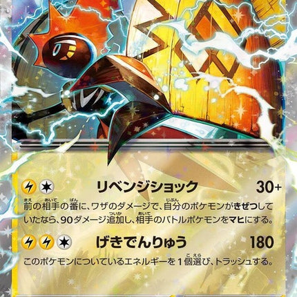 19-tapukokoex
