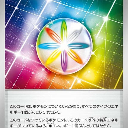 190-luminousenergy