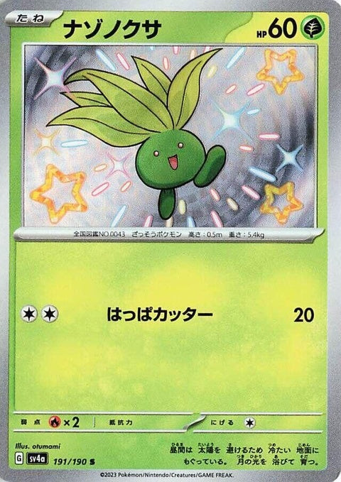 191-oddish