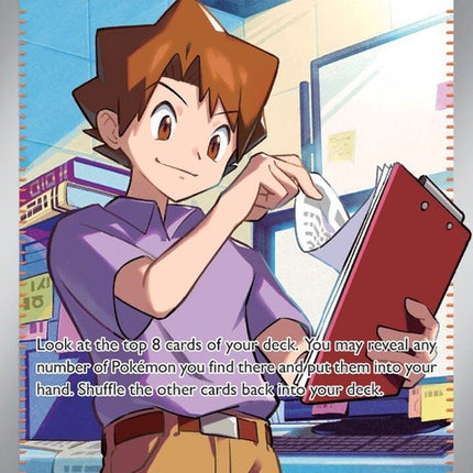 194-billstransfer