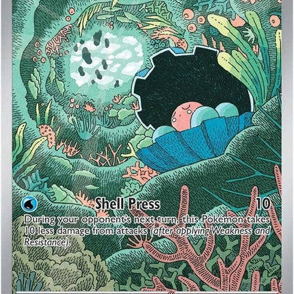 195-clamperl