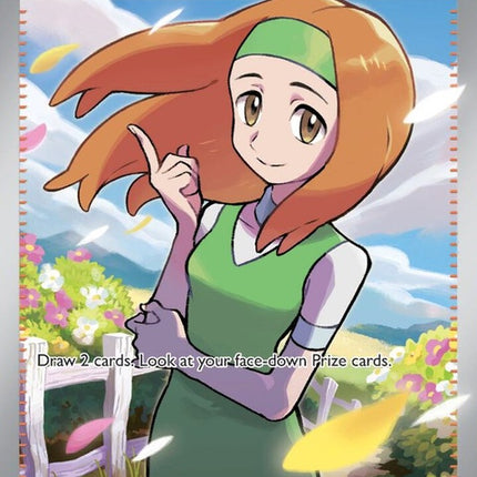 195-daisyshelp