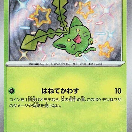 195-hoppip