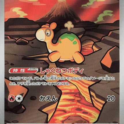 198-numel